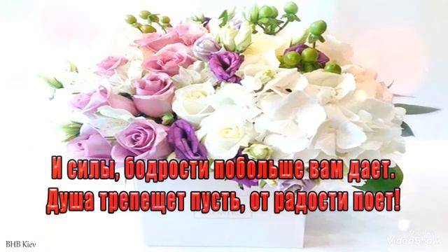 Красивое Поздравление в стихах С Юбилеем для женщины! С днем Рождения! С юбилеем! смотреть онлайн
