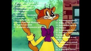 Добрые Детские Песни слушать 55 МИНУТ NON-STOP