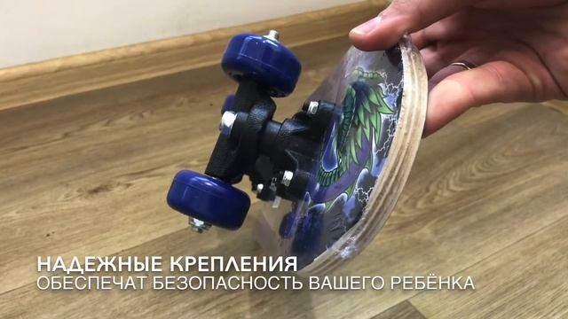 Обзор на детский скейт (43 см) смотреть онлайн