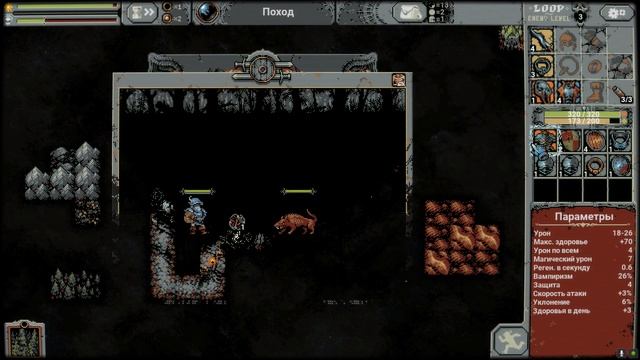 Loop Hero ➤ Обзор игры | Максимально интересный геймплей смотреть онлайн