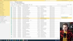 Как учесть НДС в 1С УНФ. Готовое решение