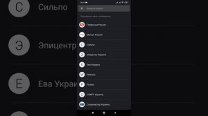 Настройка NFC на Xiaomi