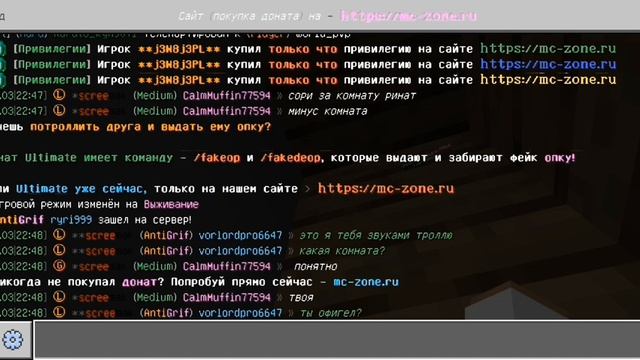 Прятки в Майнкрафт на сервере MC Zone + Kisyliuwu смотреть онлайн
