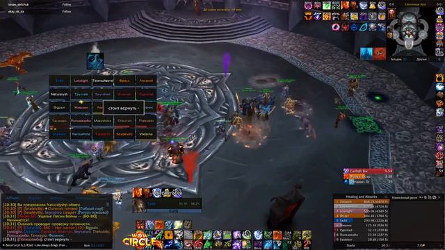 WOW 3.3.5  ЛИЧ КИНГ  ЦЛК 25 ГЕР РШАМ 6.1