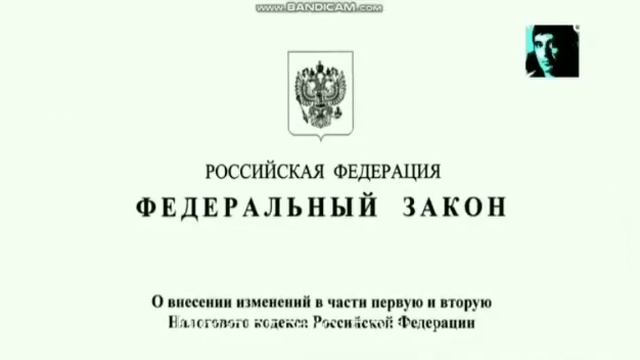 Ндфл 13 % можно не платить!!! смотреть онлайн
