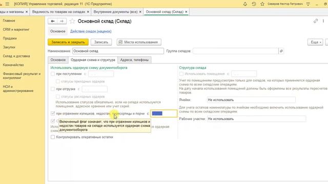Делай То, Что Вдохновляет Жизнь