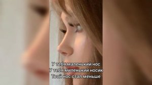 Саблиминал на маленький нос #нос #саблиминал #аффирмации