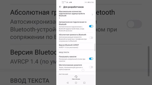 КАК УБРАТЬ БЕЛЫЕ ТОЧКИ НА "ЗАПИСЬ ЭКРАНА" ХОНОРА И ХУАВЕЯ? смотреть онлайн