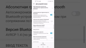 КАК УБРАТЬ БЕЛЫЕ ТОЧКИ НА "ЗАПИСЬ ЭКРАНА" ХОНОРА И ХУАВЕЯ?