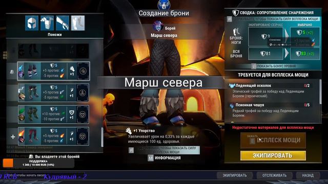 Эт шо такое !? Кооператив в Dauntless первый раз смотреть онлайн