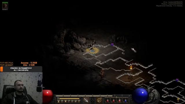 Diablo 2 Resurrected Прохождение Стрим №1