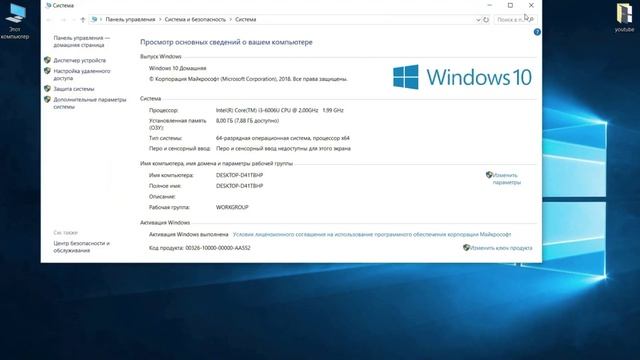 Где на компьютере хранятся драйверы установленных устройств смотреть онлайн