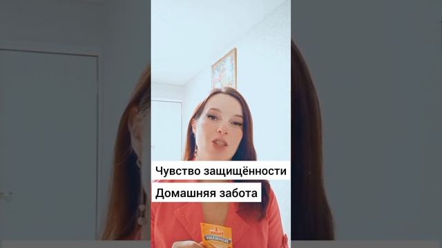 Ароматы с нотами ванили способствуют выработке гормона радости,создают вокруг вас атмосферу уюта,? смотреть онлайн