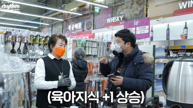 ?STAY GROOVY 맨투맨 프로젝트? 미혼모와 가정해체 청소년들을 위한 기부 물품 구매하러 GO~! / 스테이그루비 / 양떼공동체 / 기부 смотреть онлайн