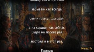 Юлия Берёзова - В гулком храме плачут свечи | Православная христианская песня с текстом