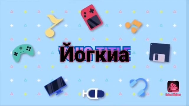 есть такое слово есть такое понятие ? растяжимое КАОИ хорошо ? ? смотреть онлайн