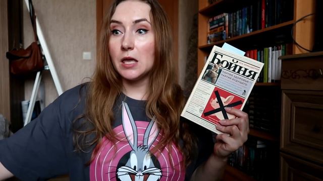 24 ЧАСА ЧТЕНИЯ | МОНСТРУМ, БОЙНЯ И ТА ЕЩЁ СЕМЕЙКА смотреть онлайн