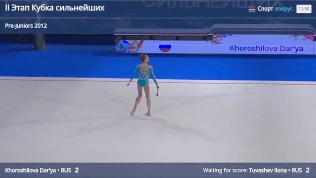 Хорошилова Дарья 2012 булавы 29,90 смотреть онлайн