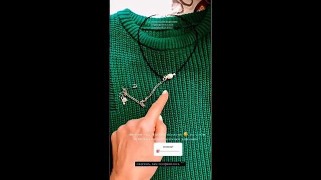 Стилевые приемы: как сочетать украшения в гардеробе с одеждой? Колье + подвеска-брошь. смотреть онлайн