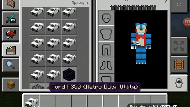Показываю Как скачать мод на Minecraft любой текстур пак смотреть онлайн