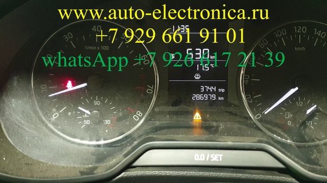 Скрутить пробег на Шкода Октавия а7 с панелью приборов johnson controls, без обманки, Раменское смотреть онлайн