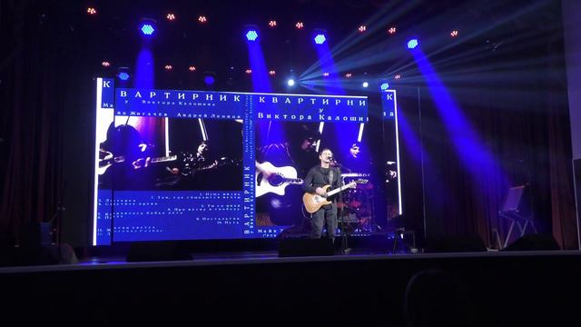 АНДРЕЙ ЛЕОНОВ. Рок-осень. Рок клуб Перекресток. Конаково. 25.11.2023 года смотреть онлайн