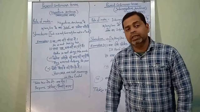 PRESENT CONTINUOUS TENSE (NEGATIVE AND INTERROGATIVE SENTENCE) STRUCTURE, RULES смотреть онлайн