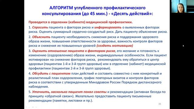 4.mp4 смотреть онлайн