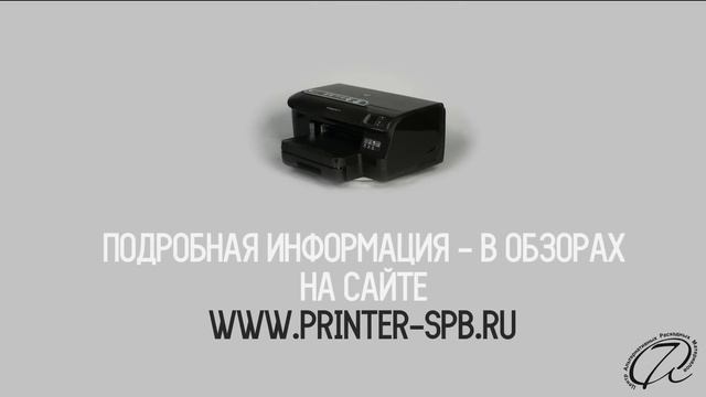 Видеообзор HP Officejet Pro 8100 смотреть онлайн