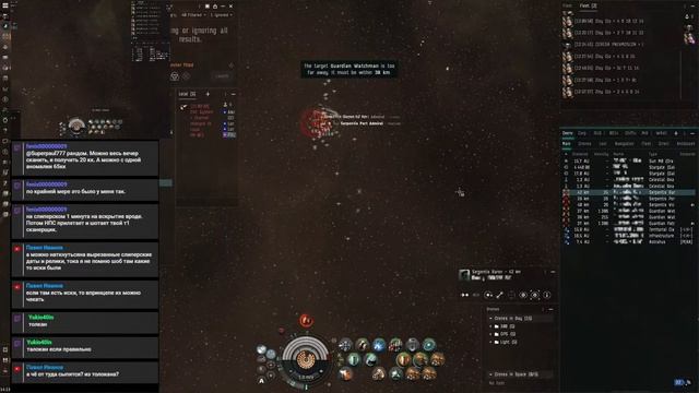 EVE online: Фарм офицеров, общение по игре. смотреть онлайн
