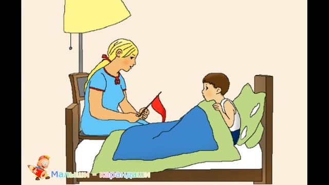 Детские стишки. Елена Благинина "Про флажок". смотреть онлайн