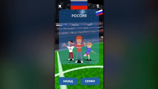 Растишка | Футболист Дино | Rocket ball | Дополненная реальность смотреть онлайн