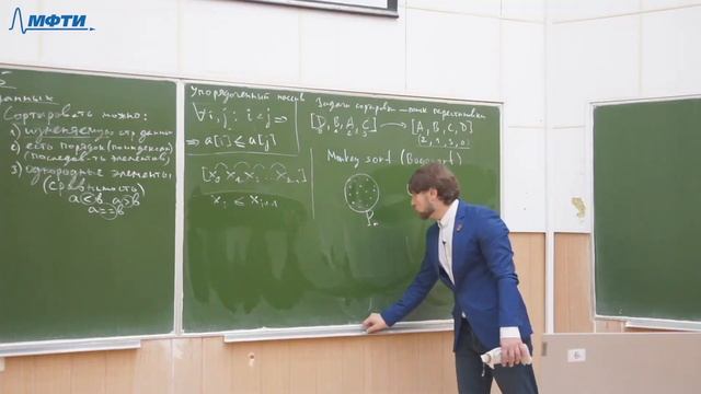 Информатика, Хирьянов Т. Ф., 09.11.2022г. смотреть онлайн