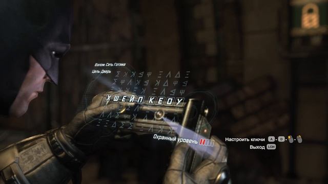 Прохождение Batman Arkham City Логово Пингвина [6/31]