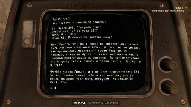 крестьянский стрим по Fallout 76 #16 смотреть онлайн