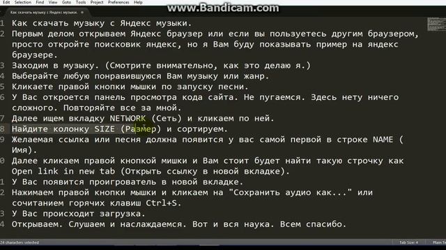 Как Сделать с Силой