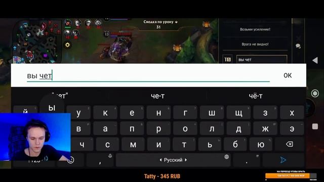 КАЖДЫЙ ЛАЙК ДОБАВЛЯЕТ +1 МИНУТУ К ДЛИТЕЛЬНОСТИ СТРИМА | LEGO LEAGUE OF LEGENDS WILD RIFT СТРИМ смотреть онлайн