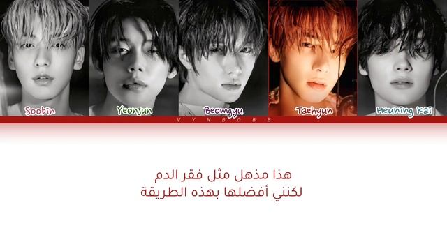 TXT - 'Sugar Rush Ride ' Arabic sub (مترجمة للعربية) смотреть онлайн