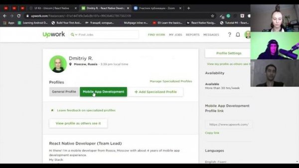 Поиск работы на Upwork