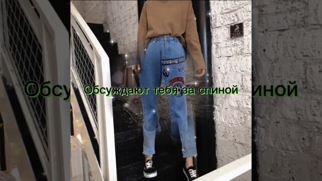 Признаки того,что тебе завидуют смотреть онлайн