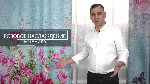 ОБЗОР НА 3D ФОТОШТОРЫ \ КОЛЛЕКЦИЯ «БОТАНИКА» смотреть онлайн