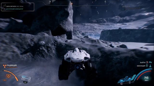 MASS EFFECT: Andromeda | Часть 22 | H-047c смотреть онлайн