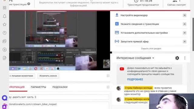 аватария буду дарить вип часть 2 подарил 5 випов смотреть онлайн