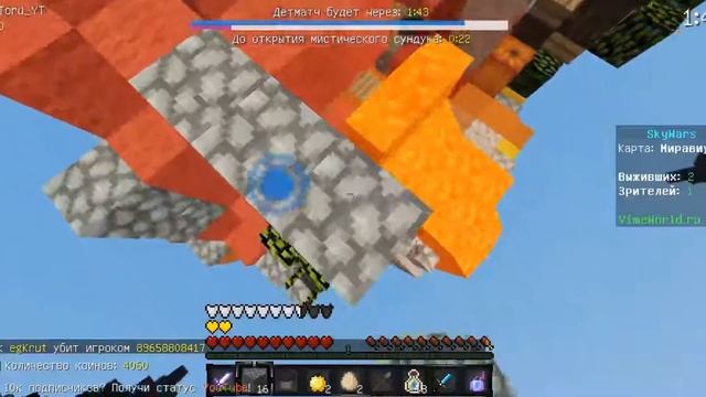 ГИЛЬДИЯ НА ВАЙМЕ??? | КАК НАБРАТЬ ЛЮДЕЙ В ГИЛЬДИЮ | РАЗВИТИЕ ГИЛЬДИИ | Я СОЗДАЛ ТОП ГИЛЬДИЮ