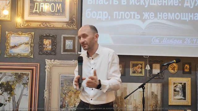 12.03.2023. Сергей Бондаренко. "Искушения Христа" смотреть онлайн