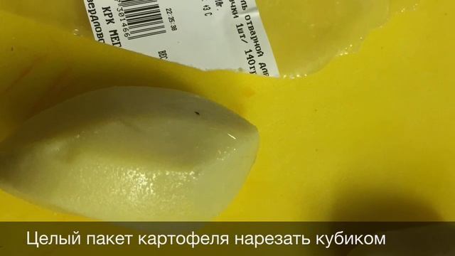 Филе Кеты смотреть онлайн