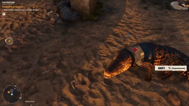 Far Cry 6 прохождение#1 смотреть онлайн