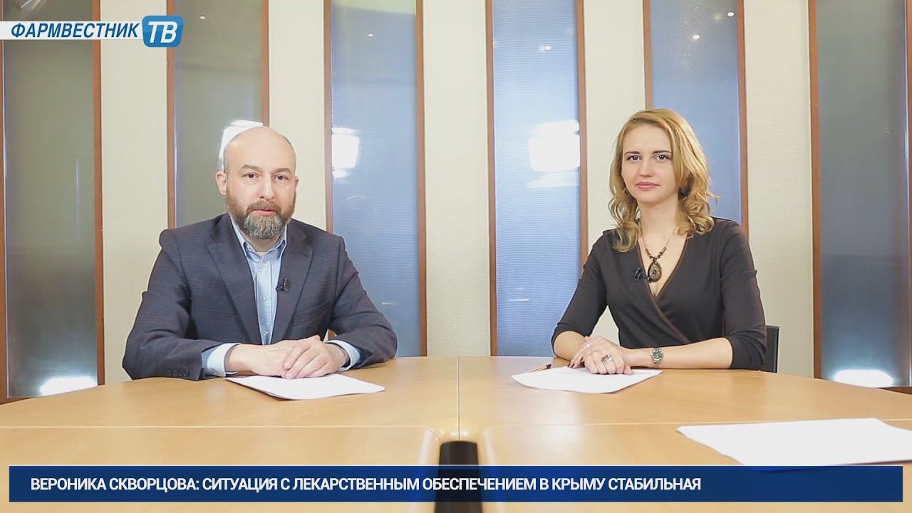 Фармвестник-ТВ: Новости недели (03.03.2015) смотреть онлайн