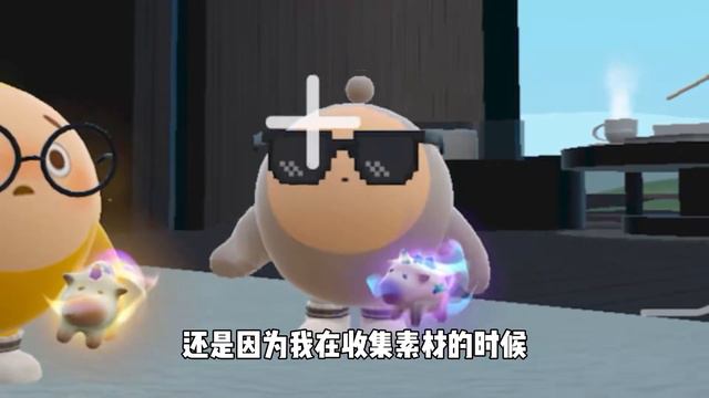 蛋仔派对：这是一期澄清视频！请尊重原创作者！ смотреть онлайн