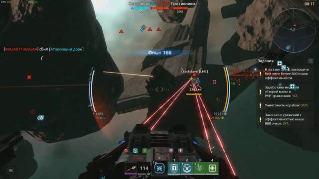 Star Conflict Инженер Минотавр Пытаемся Нагибать в PVP Фрегат 11 Ранга Корабль в Стар Конфликт смотреть онлайн